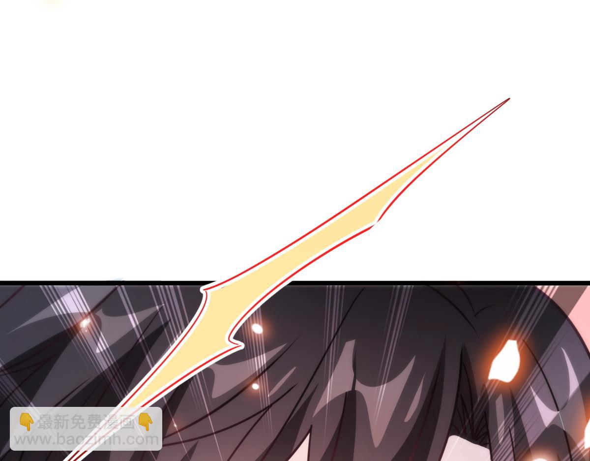 🍟魔神的新娘 108 信息素紊乱 第34页