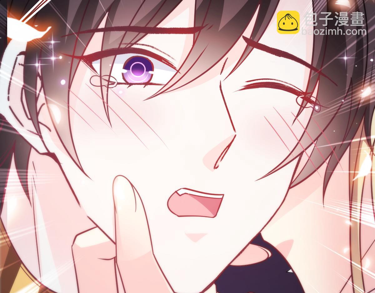 🍟魔神的新娘 108 信息素紊乱 第35页