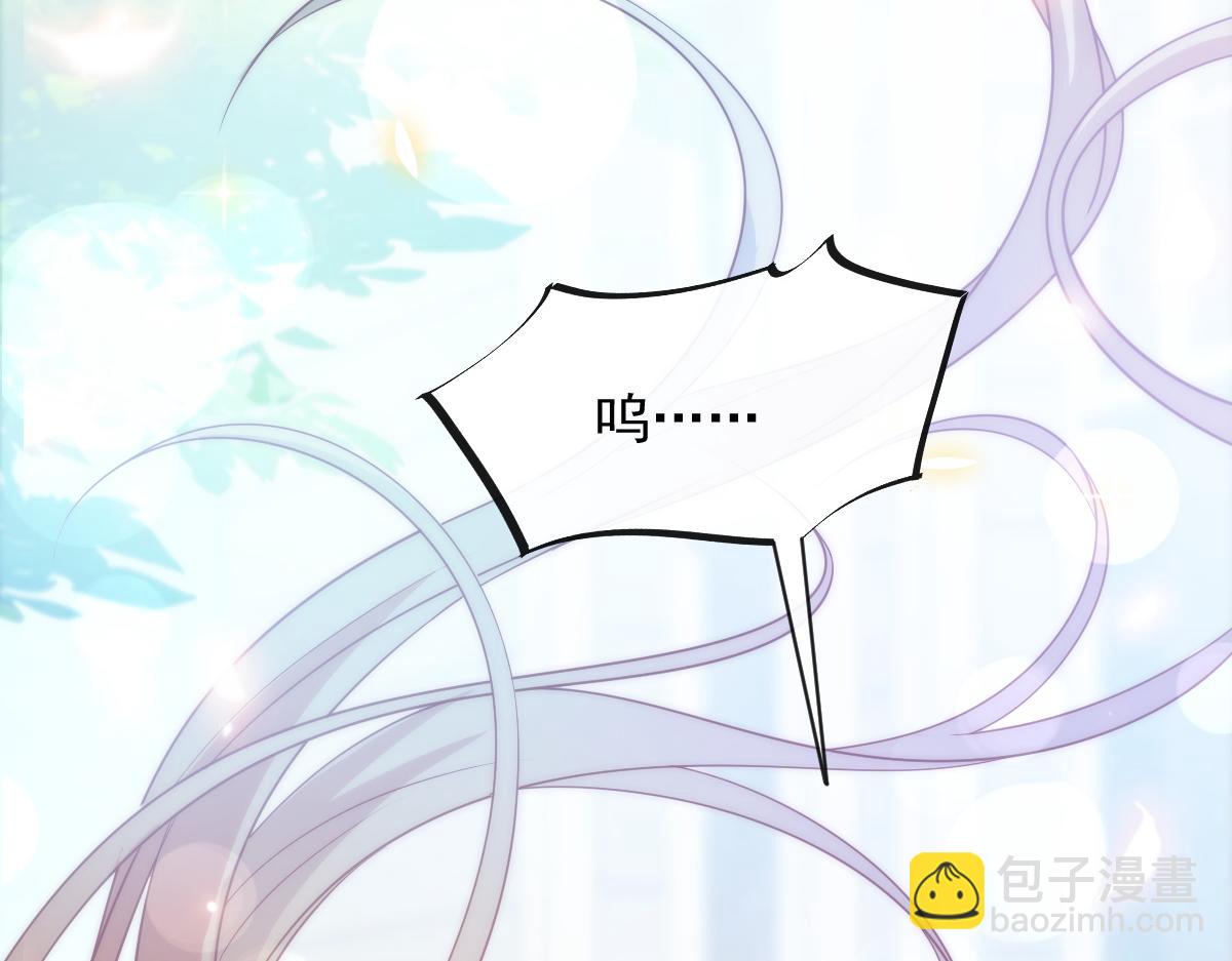🍟魔神的新娘 108 信息素紊乱 第37页
