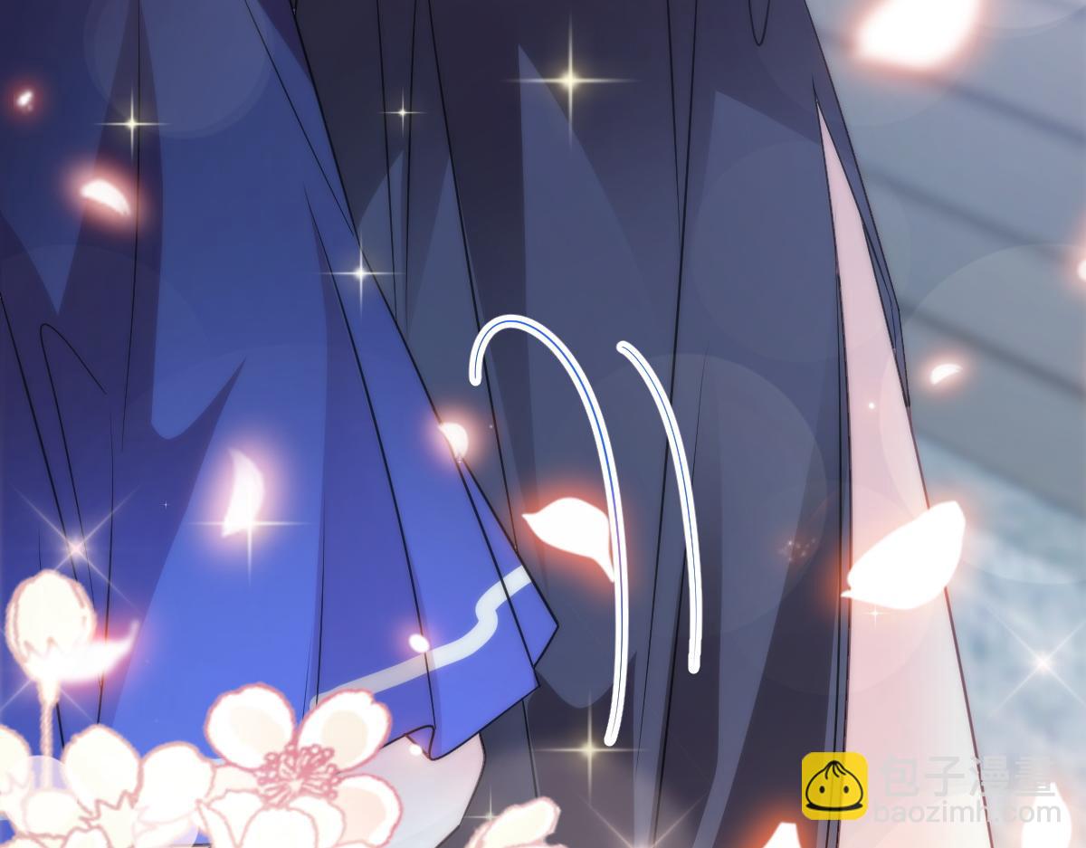 🍟魔神的新娘 108 信息素紊乱 第40页