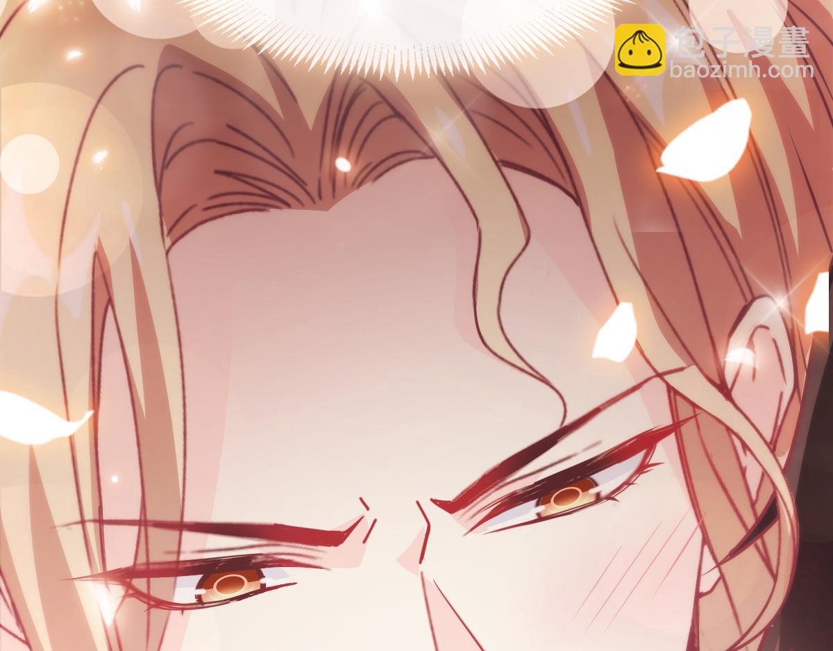 🍟魔神的新娘 108 信息素紊乱 第42页