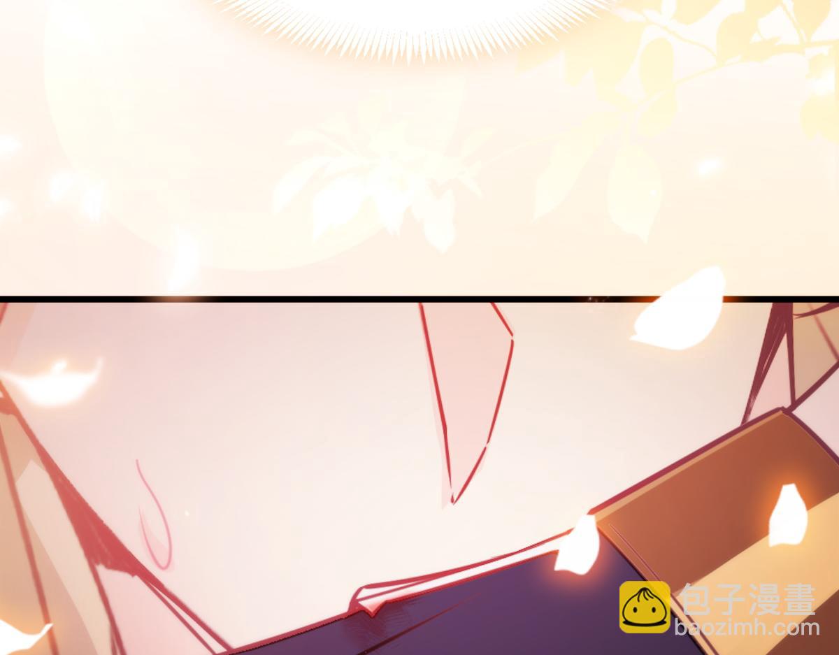 🍟魔神的新娘 108 信息素紊乱 第44页