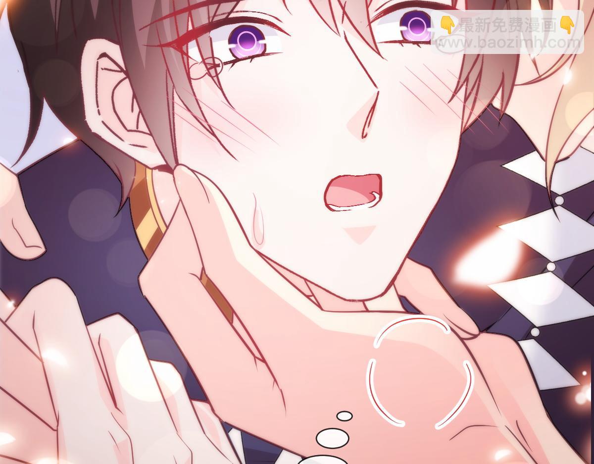 🍟魔神的新娘 108 信息素紊乱 第47页