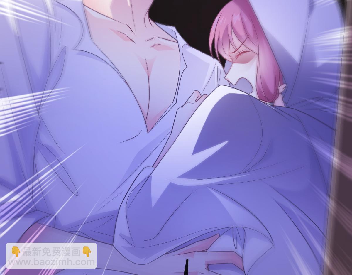 🍟魔神的新娘 110 表明心意 第16页