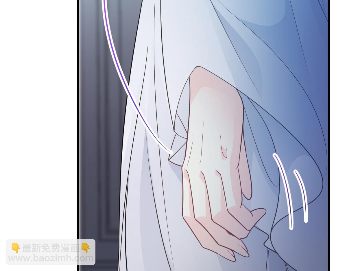 🍟魔神的新娘 110 表明心意 第23页
