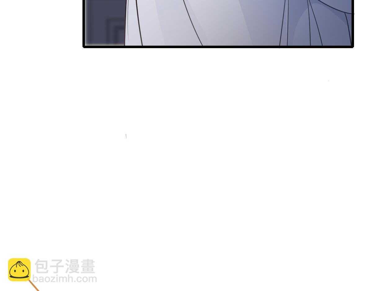 🍟魔神的新娘 110 表明心意 第24页