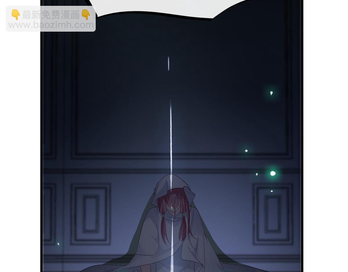 🍟魔神的新娘 110 表明心意 第32页