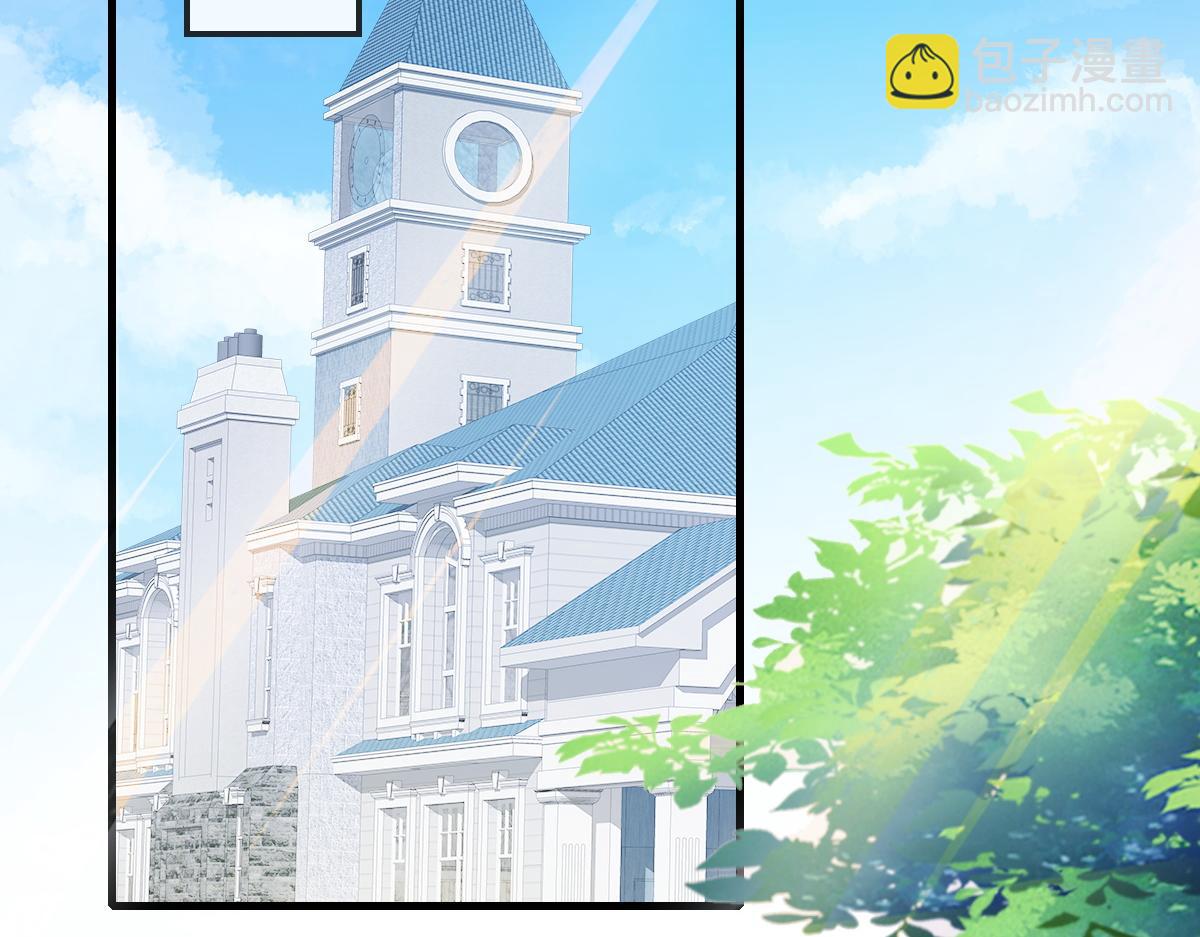🍟魔神的新娘 110 表明心意 第42页