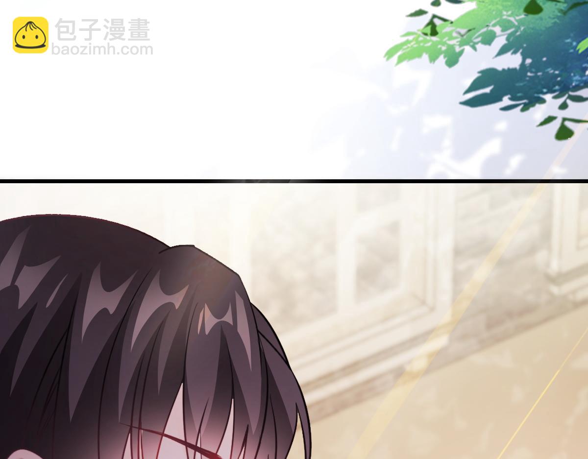 🍟魔神的新娘 110 表明心意 第43页