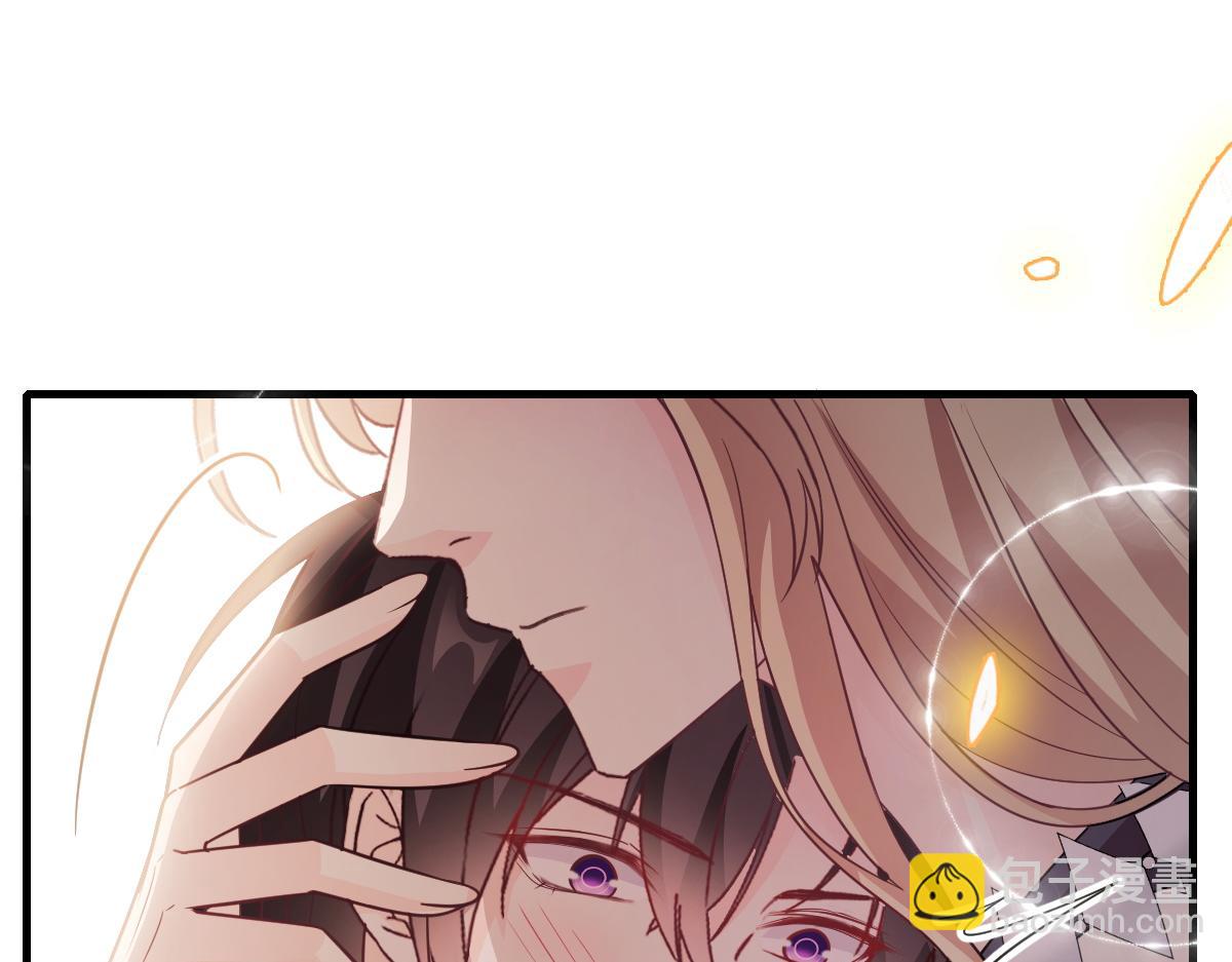 🍟魔神的新娘 110 表明心意 第46页