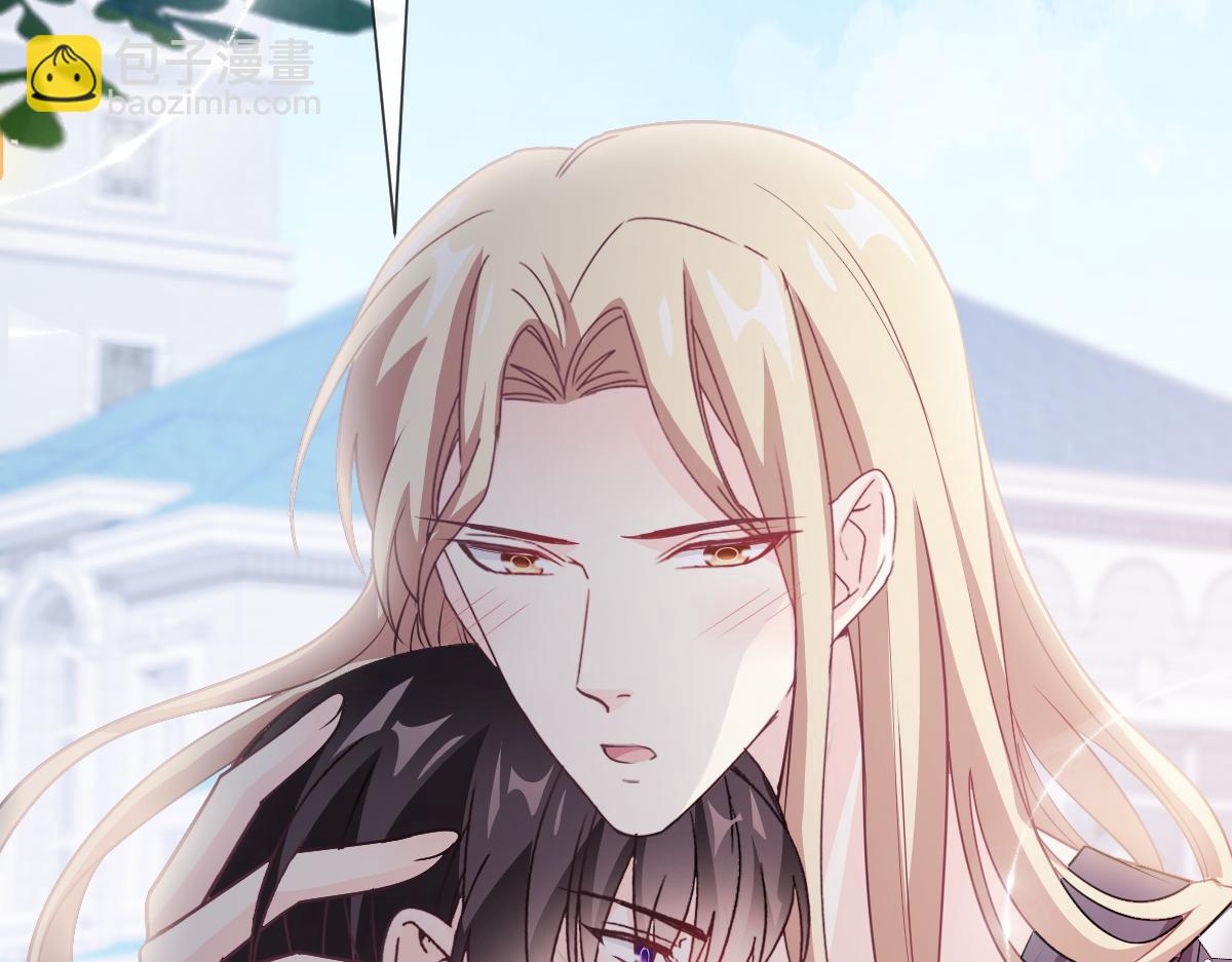 🍟魔神的新娘 110 表明心意 第49页