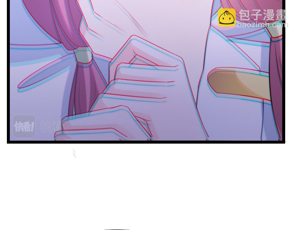🍟魔神的新娘 110 表明心意 第8页