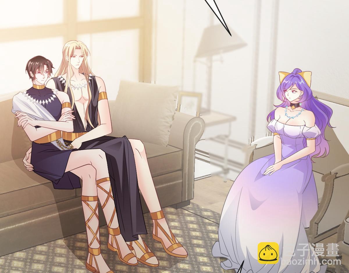 🍟魔神的新娘 112 “父母”和好 第12页