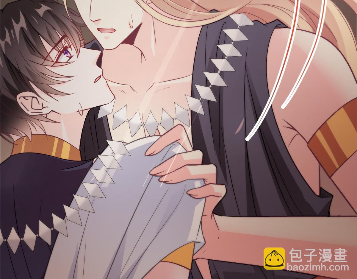 🍟魔神的新娘 112 “父母”和好 第26页