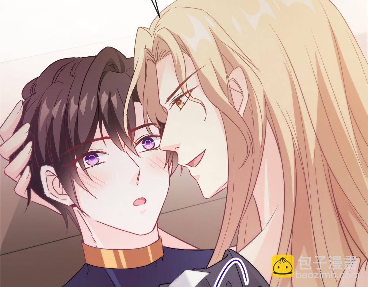🍟魔神的新娘 112 “父母”和好 第29页