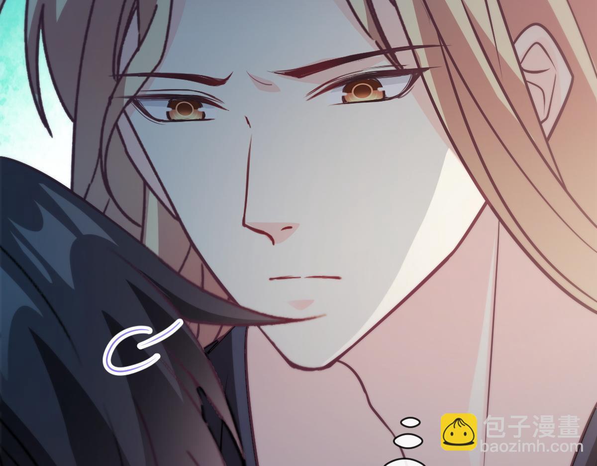 🍟魔神的新娘 112 “父母”和好 第32页