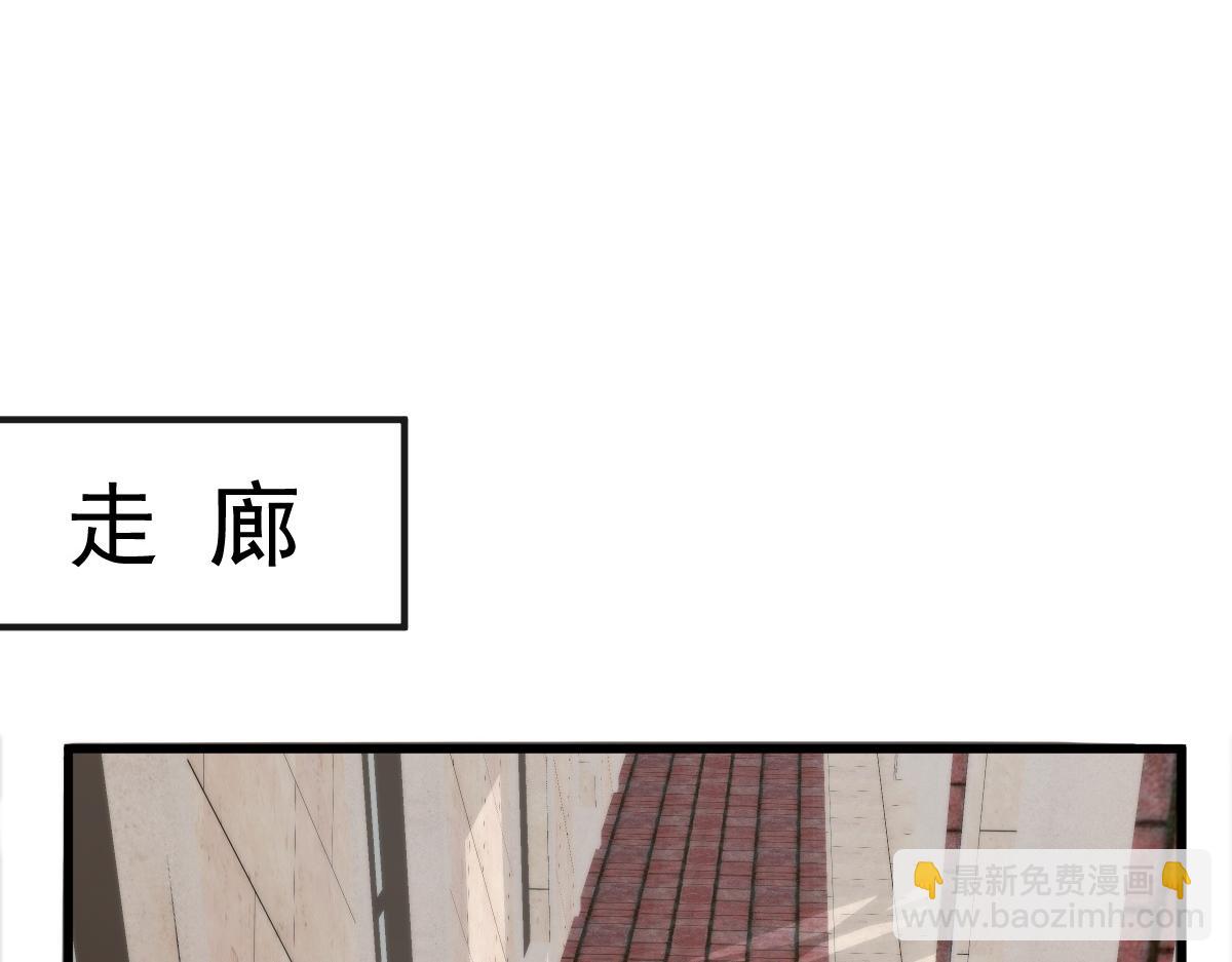 🍟魔神的新娘 112 “父母”和好 第34页