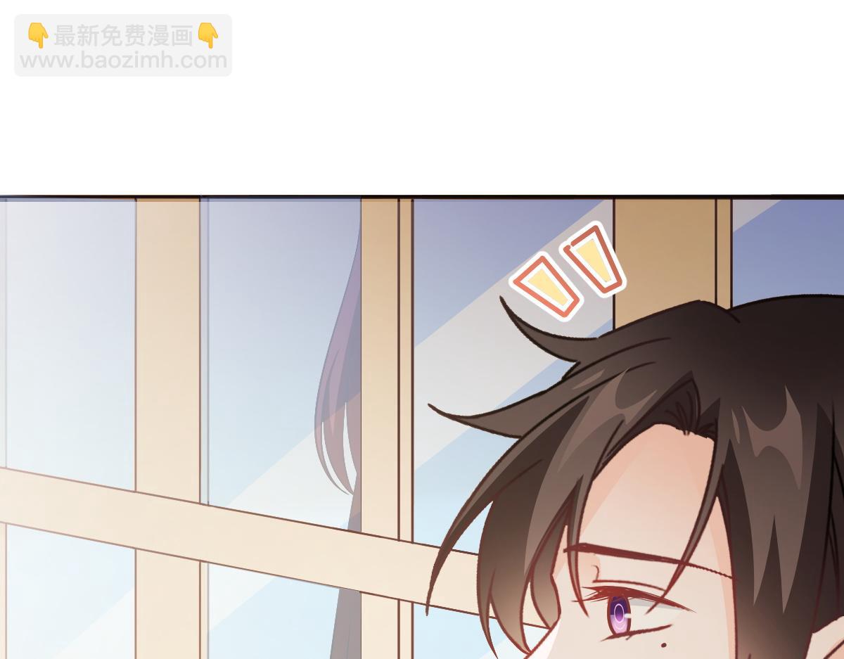 🍟魔神的新娘 112 “父母”和好 第38页