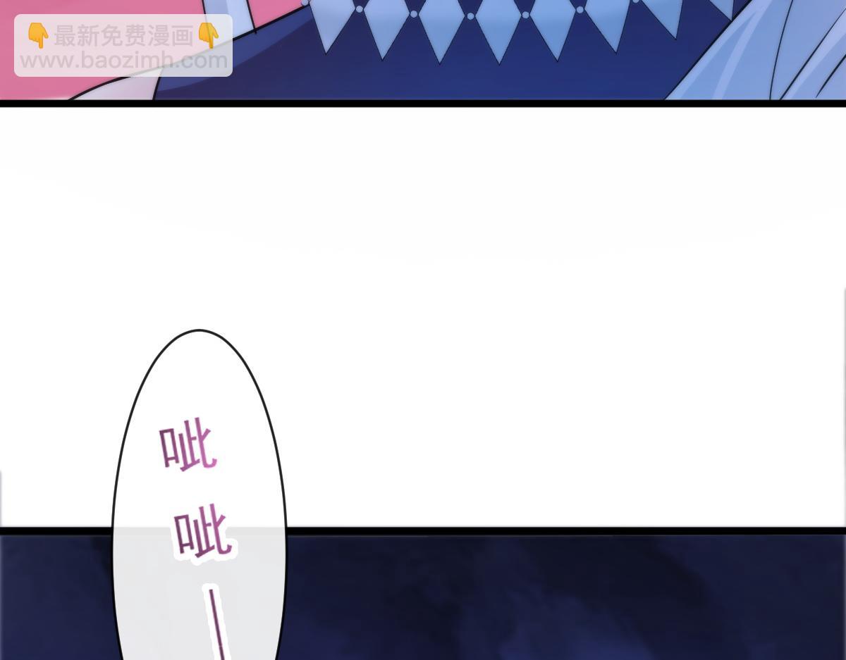 🍟魔神的新娘 114 时间充足 第31页