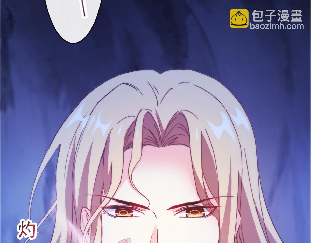 🍟魔神的新娘 114 时间充足 第32页