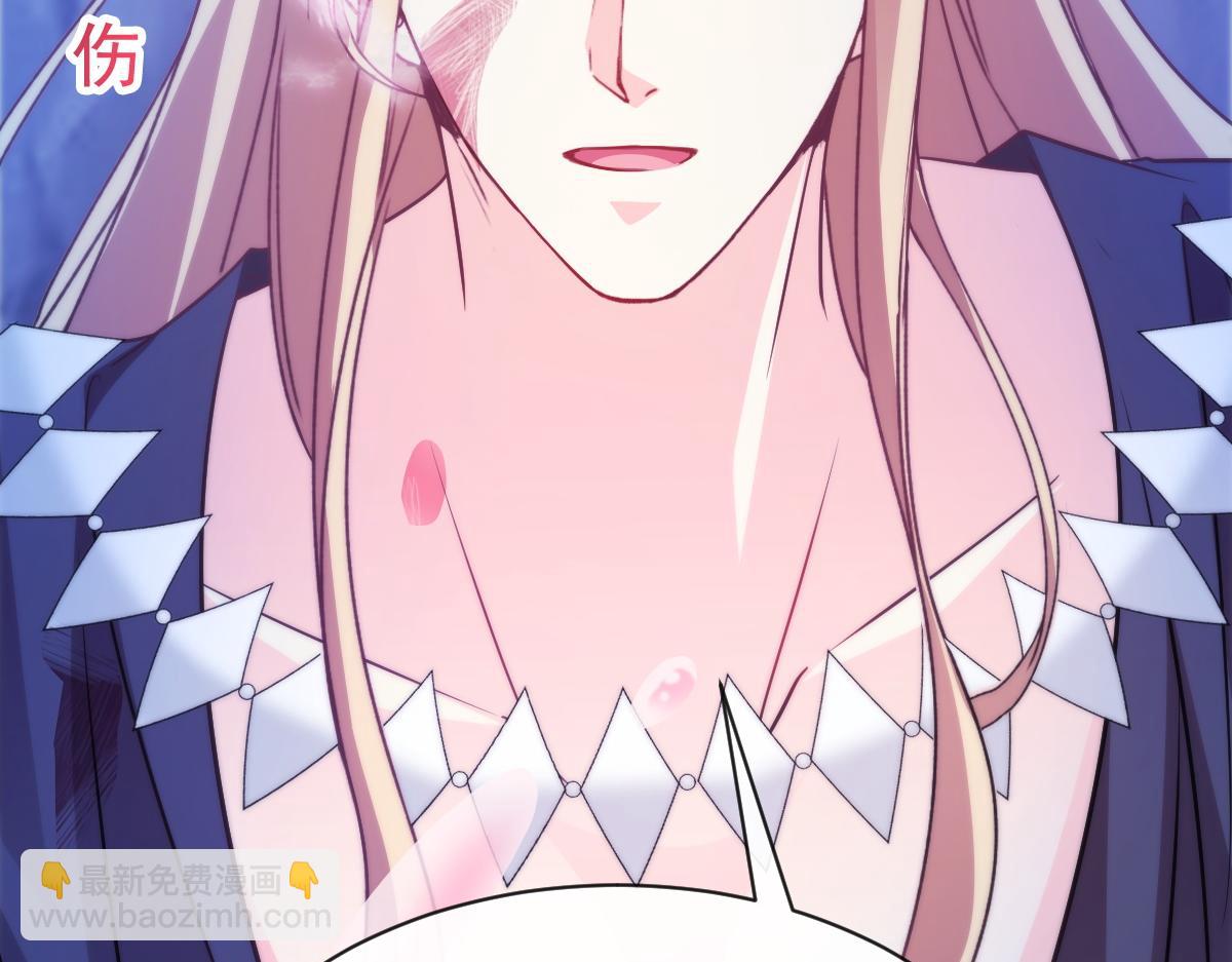 🍟魔神的新娘 114 时间充足 第33页