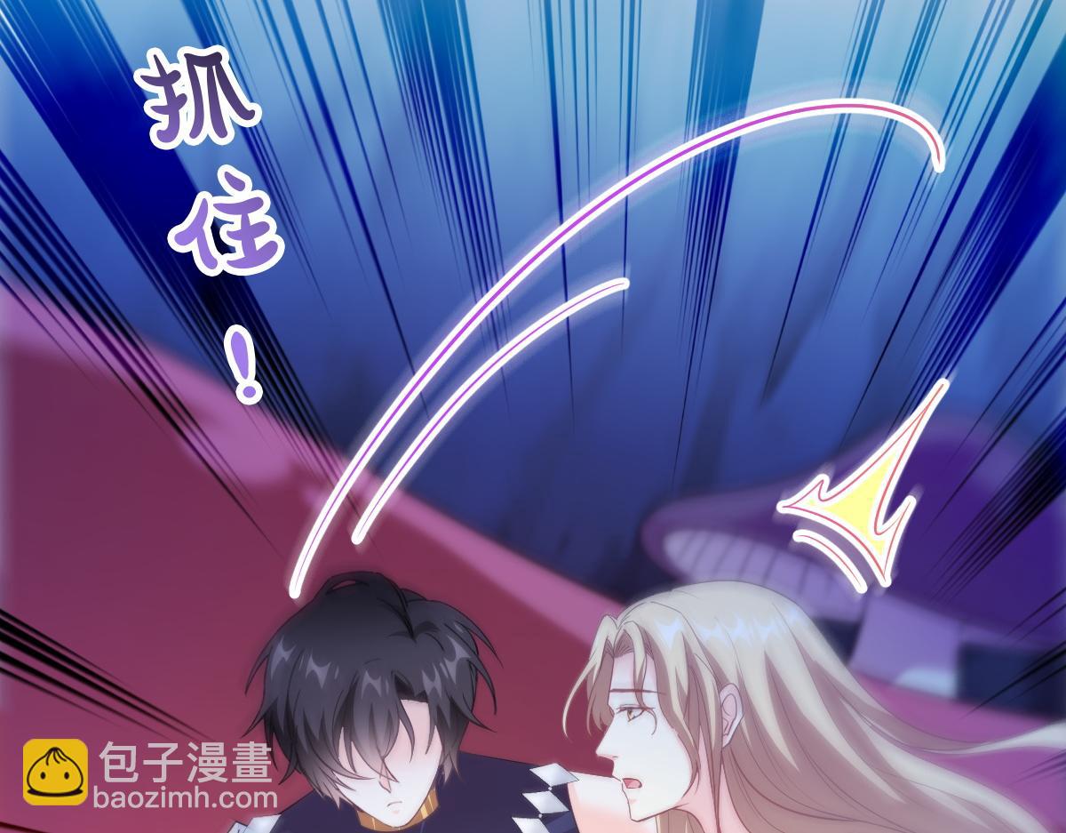 🍟魔神的新娘 114 时间充足 第37页