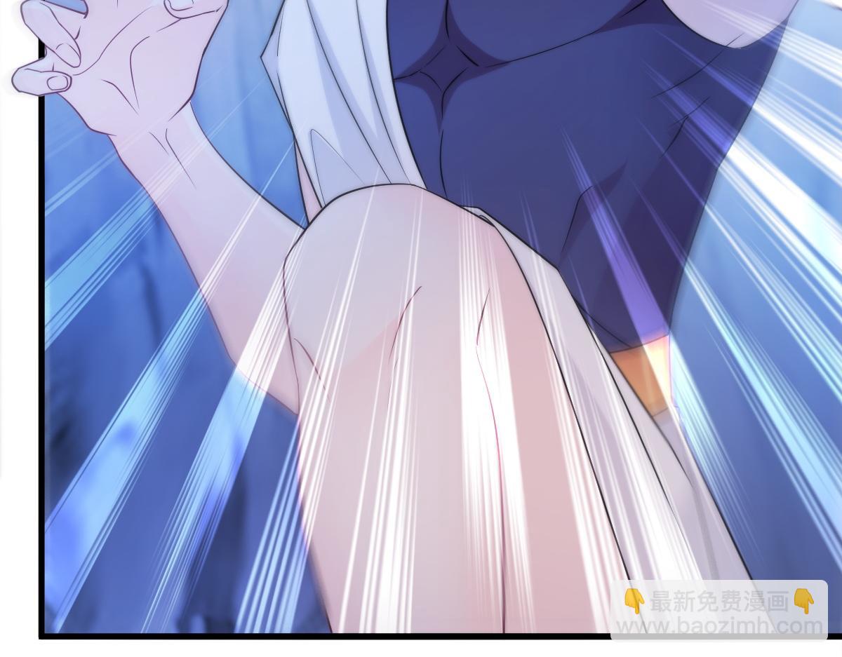 🍟魔神的新娘 114 时间充足 第41页