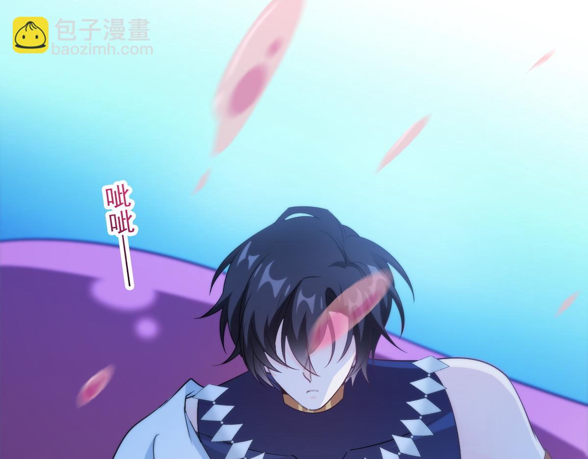 🍟魔神的新娘 114 时间充足 第43页