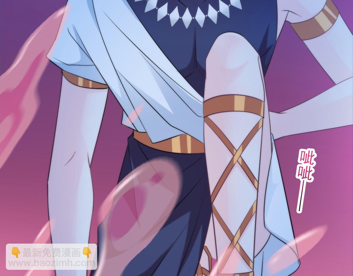🍟魔神的新娘 114 时间充足 第44页