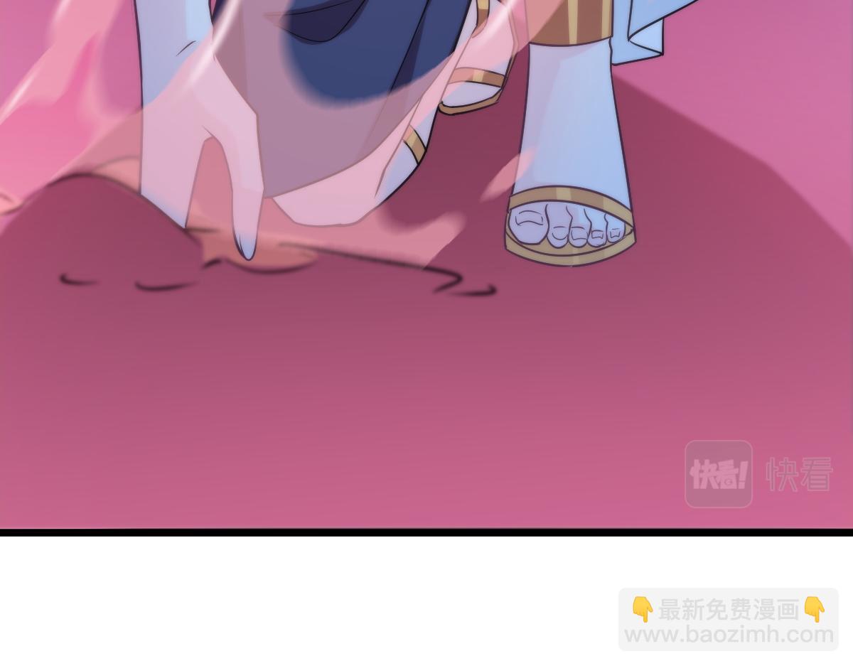 🍟魔神的新娘 114 时间充足 第45页