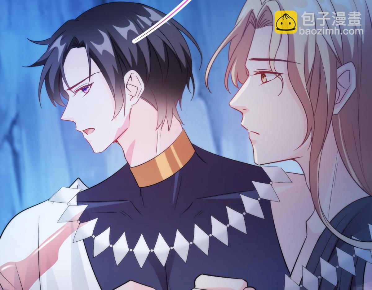 🍟魔神的新娘 114 时间充足 第47页