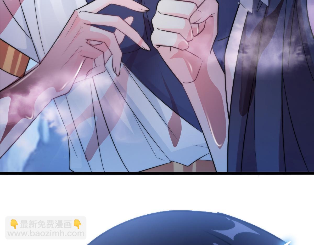🍟魔神的新娘 114 时间充足 第48页