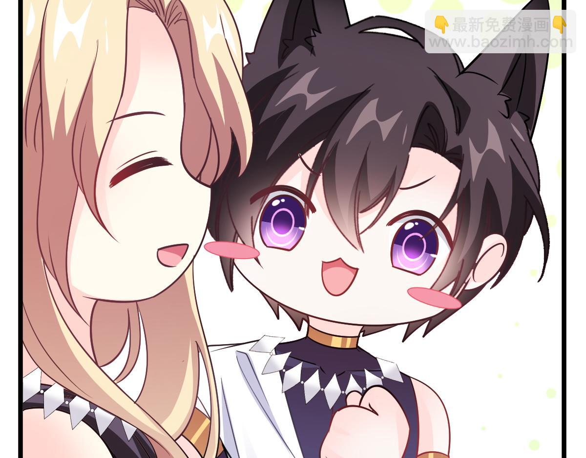 🍟魔神的新娘 114 时间充足 第6页