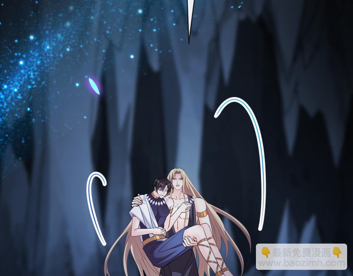🍟魔神的新娘 116 毛球蹦迪床 第14页