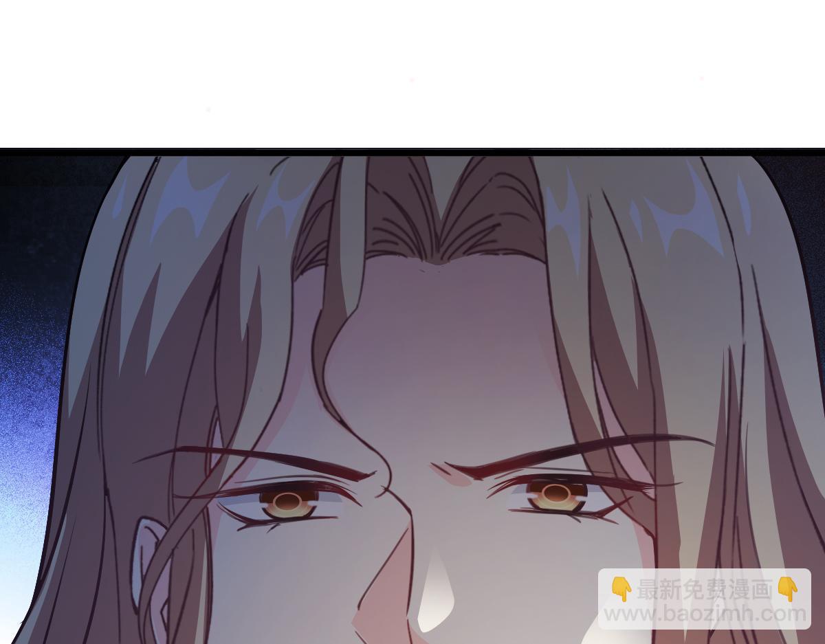 🍟魔神的新娘 116 毛球蹦迪床 第16页