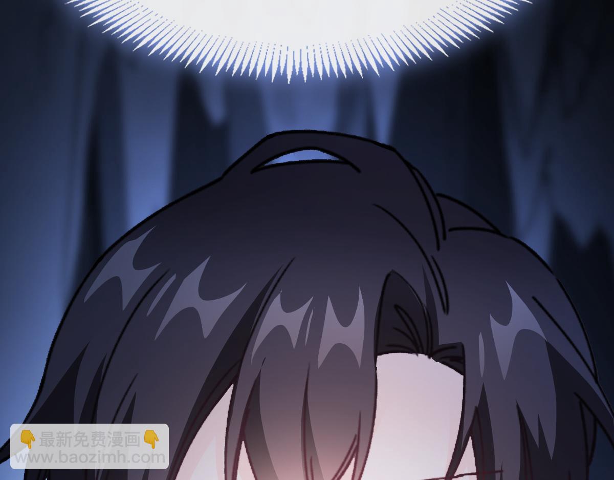 🍟魔神的新娘 116 毛球蹦迪床 第29页