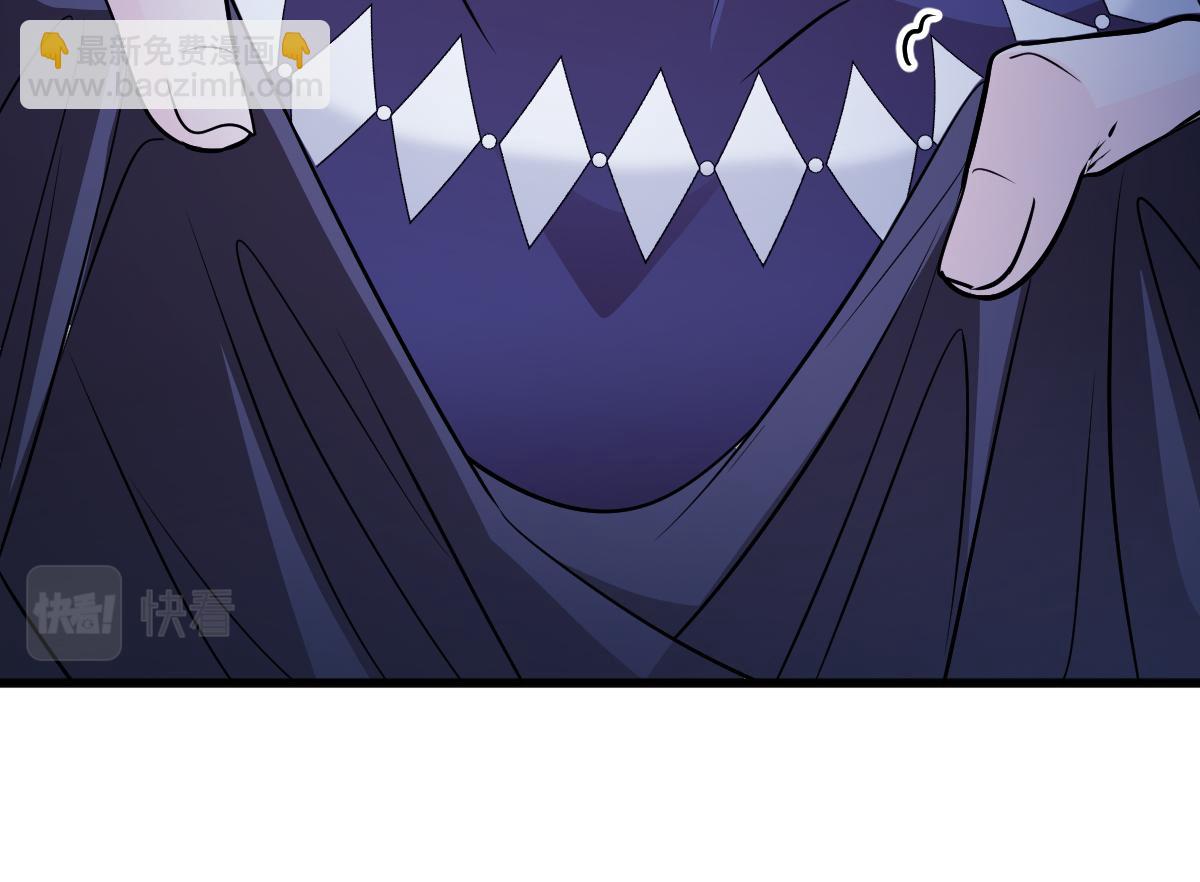 🍟魔神的新娘 116 毛球蹦迪床 第31页