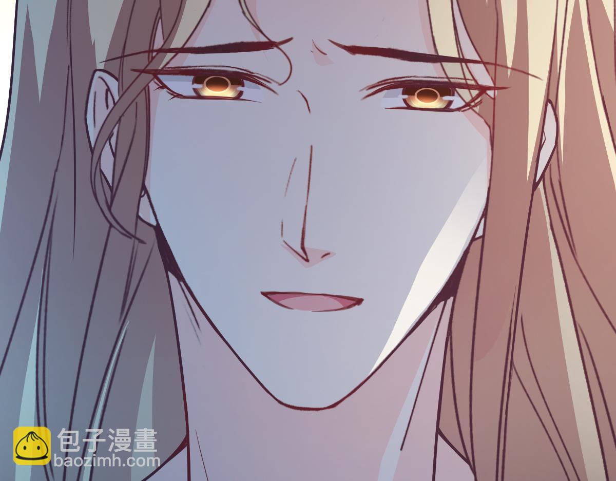 🍟魔神的新娘 116 毛球蹦迪床 第36页