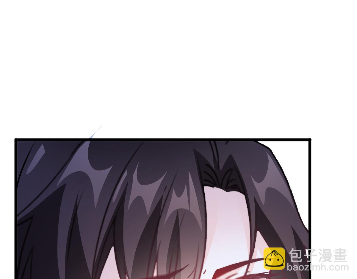 🍟魔神的新娘 116 毛球蹦迪床 第38页