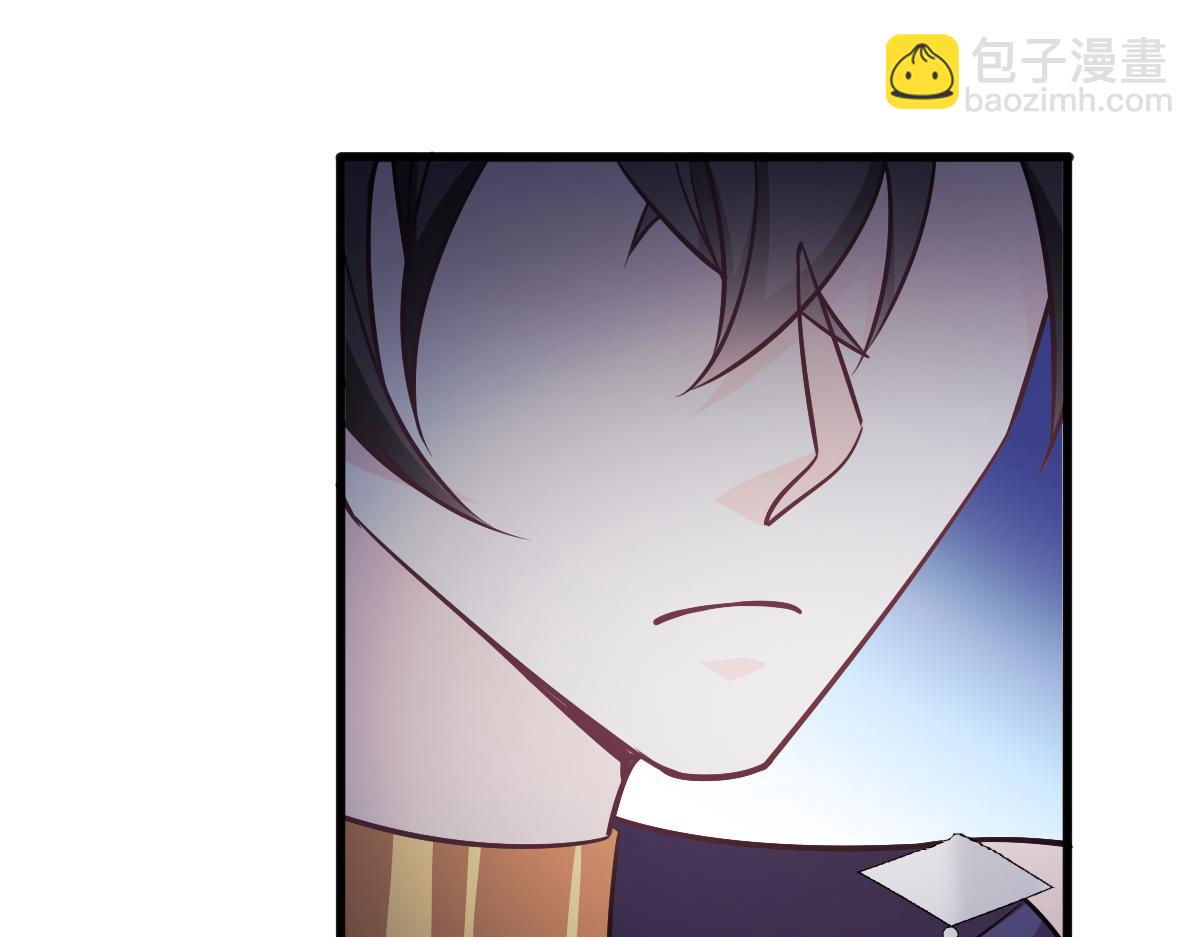 🍟魔神的新娘 116 毛球蹦迪床 第41页