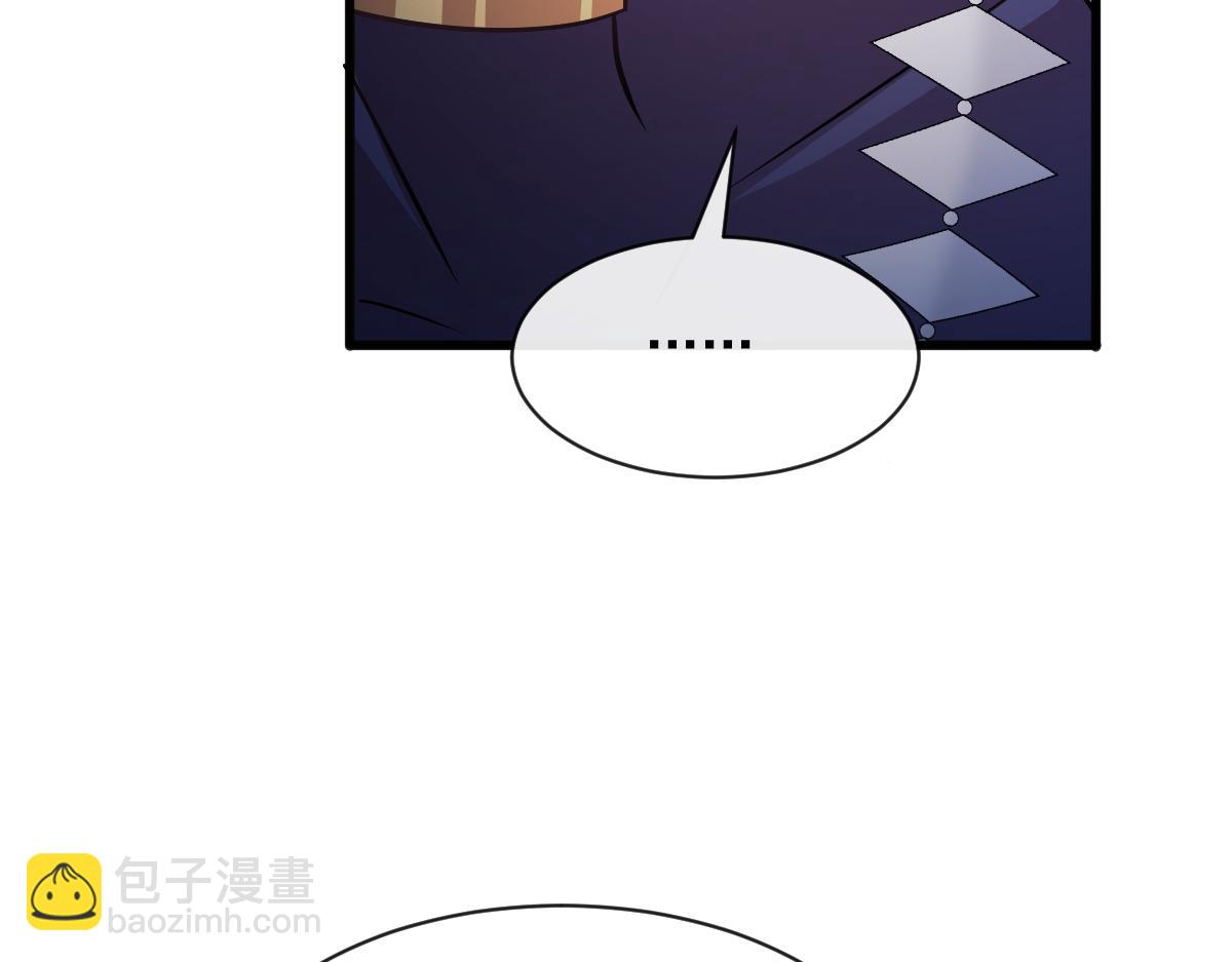 🍟魔神的新娘 116 毛球蹦迪床 第42页