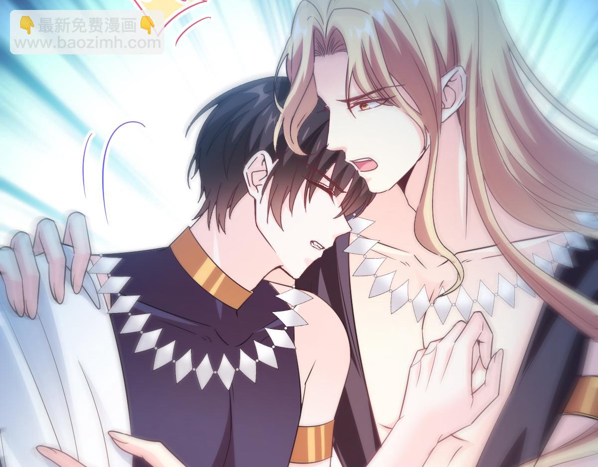 🍟魔神的新娘 116 毛球蹦迪床 第6页