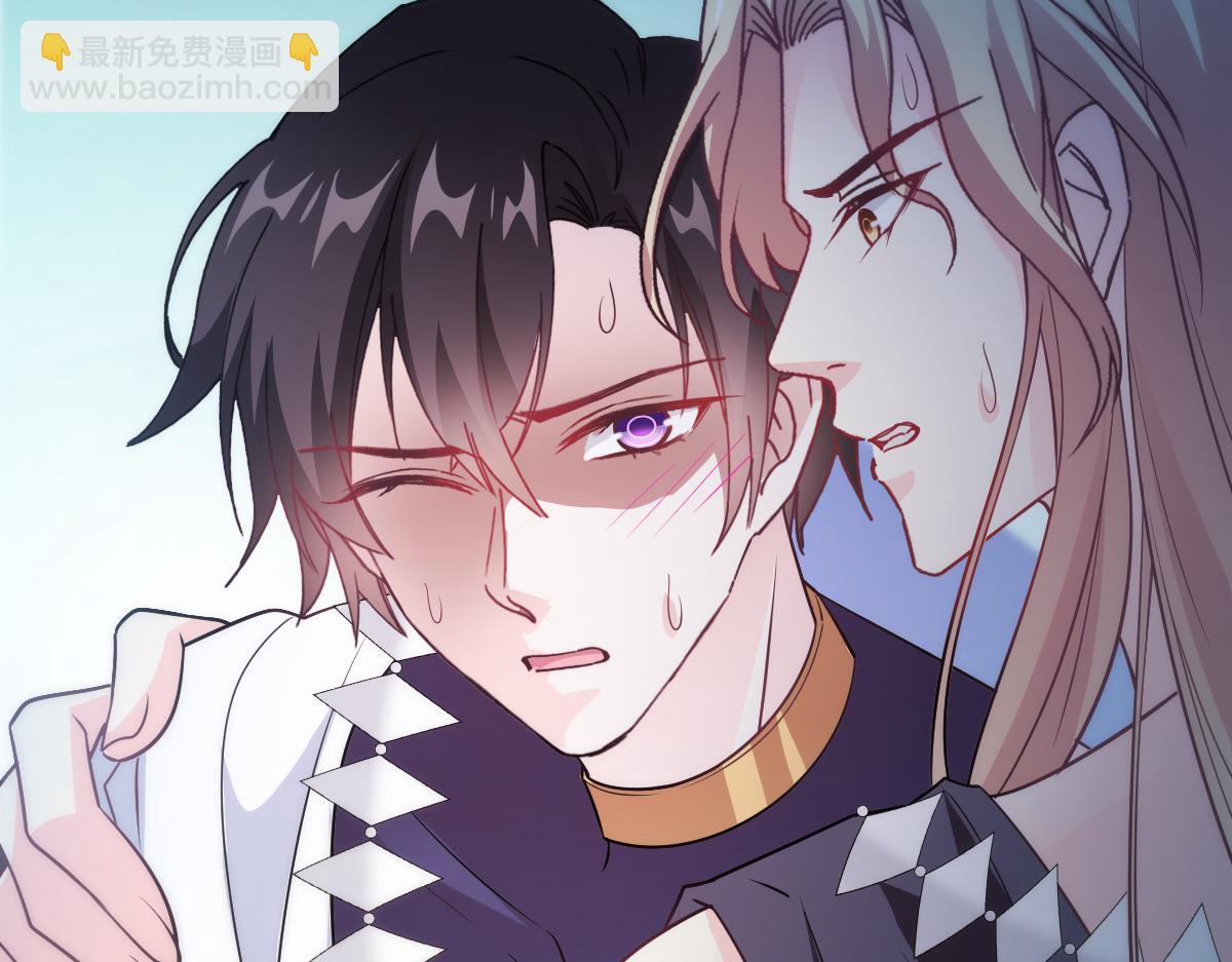 🍟魔神的新娘 116 毛球蹦迪床 第9页