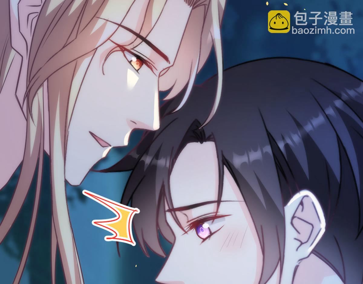 🍟魔神的新娘 118 帮你疗伤 第17页