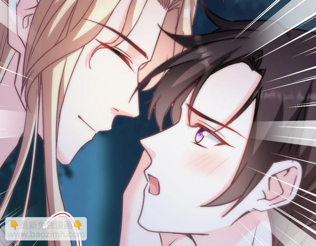 🍟魔神的新娘 118 帮你疗伤 第20页