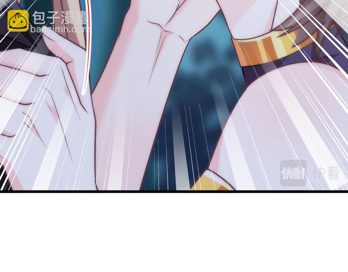 🍟魔神的新娘 118 帮你疗伤 第21页