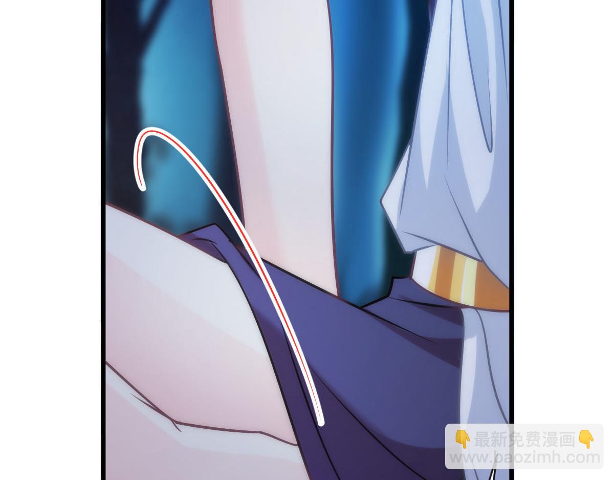 🍟魔神的新娘 118 帮你疗伤 第23页