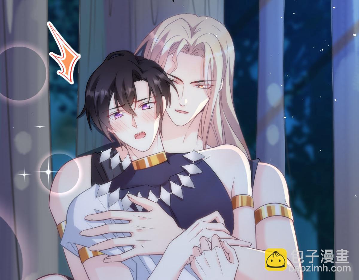 🍟魔神的新娘 118 帮你疗伤 第31页