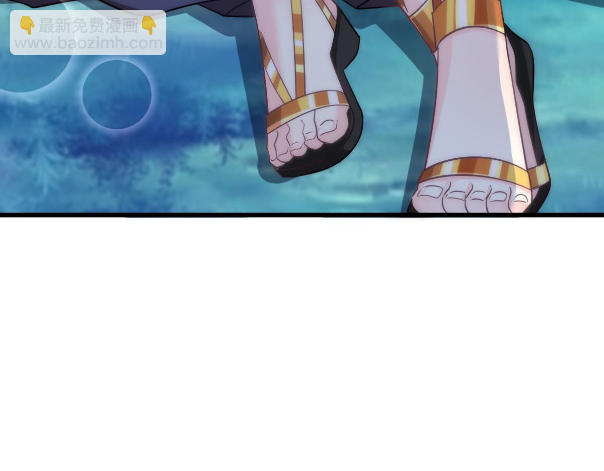 🍟魔神的新娘 118 帮你疗伤 第33页