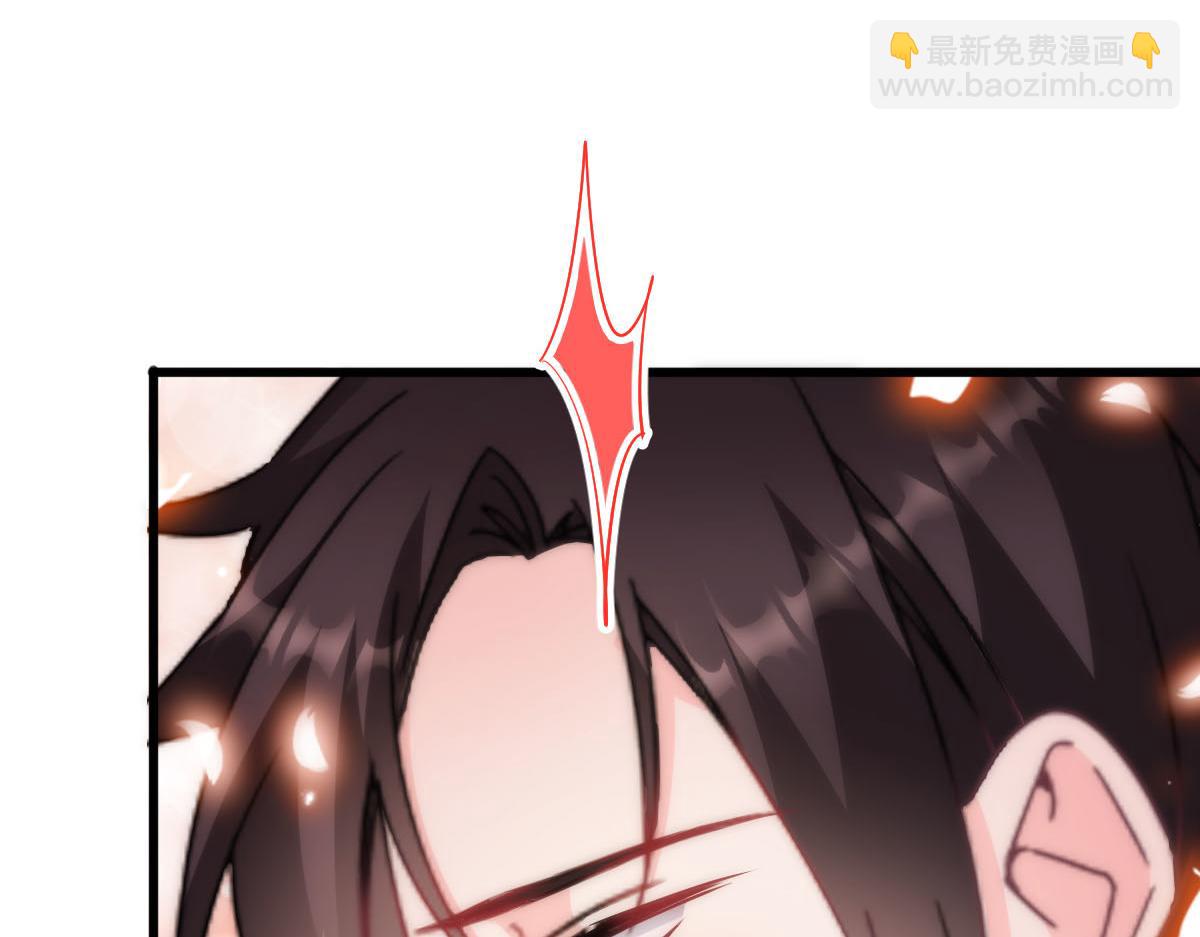 🍟魔神的新娘 118 帮你疗伤 第34页
